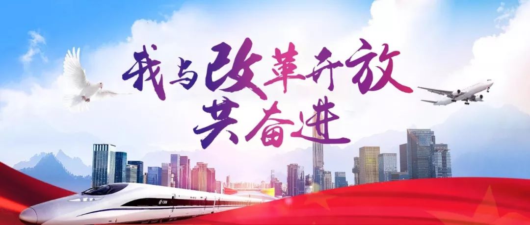 回望物业解决行业的2018