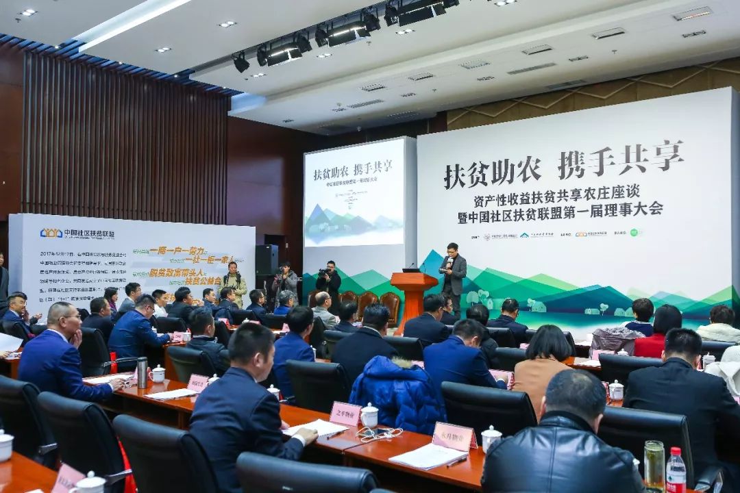 回望物业解决行业的2018