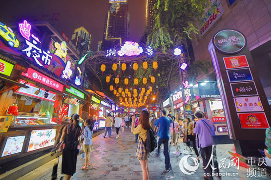渝中區獲評2019中國旅游影響力年度夜游城市