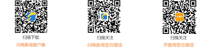 山东省保安主题宣传日活动暨保安行业供职国庆安保工作誓师仪式在济举行