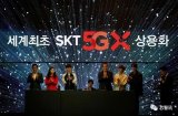 5g商用正式开启,苹果落后已成必定!