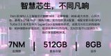 解开华为p30手机卖的这么贵、反响却这么火的秘诀