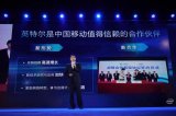 唐华斌:ootii项目进展符合预期,业务负载身手...
