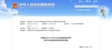 教育部发表了好消息：人工智能专业被参与新增审批本...