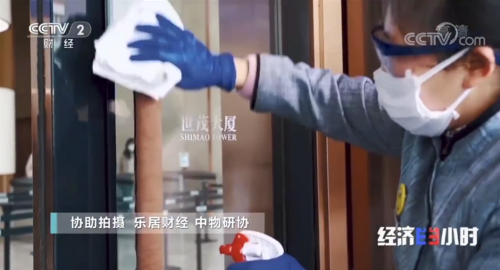 《物业英雄》央视首播 见证世茂供职人平凡中的非凡