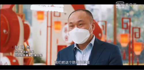 《物业英雄》央视首播 见证世茂供职人平凡中的非凡