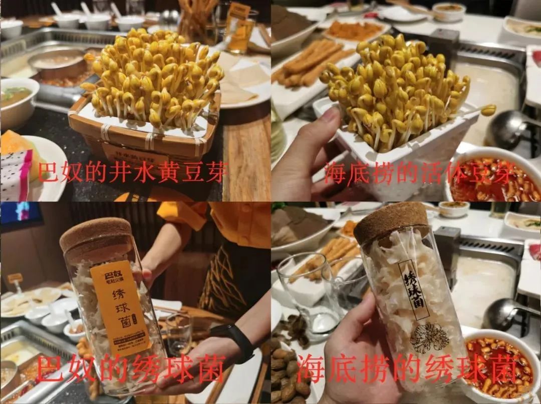 海底捞涉嫌剽窃巴奴，4万亿餐饮行业什么才是核心竞争力？