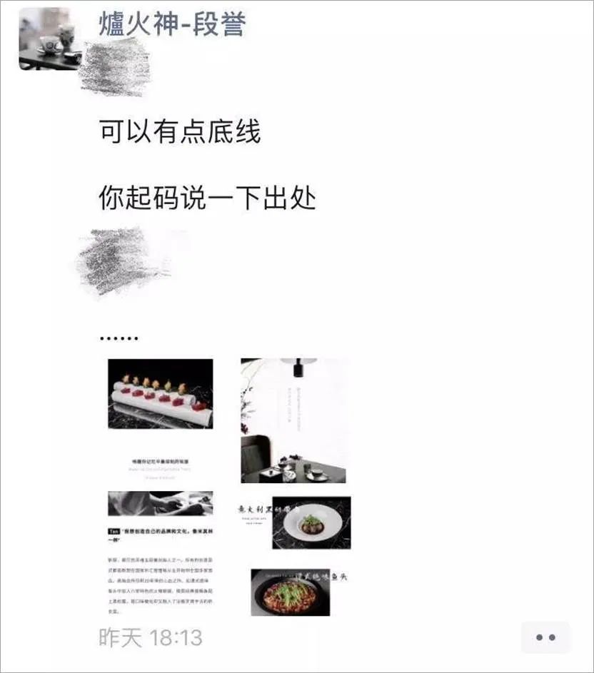 海底捞涉嫌剽窃巴奴，4万亿餐饮行业什么才是核心竞争力？
