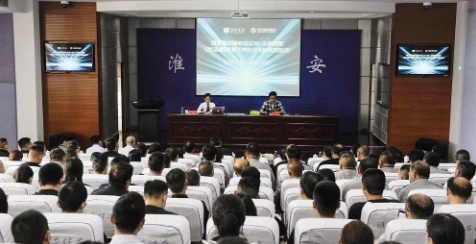 淮安市保安供职总公司举办企业合同风险防控专题讲