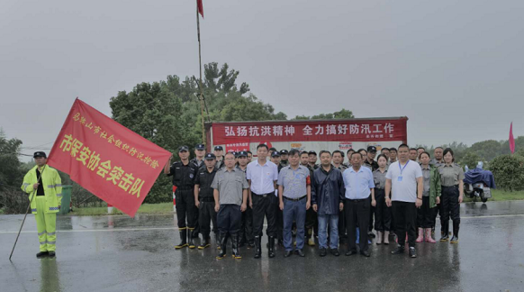 马鞍山市保安协会组织成立首支防汛抢险突击队