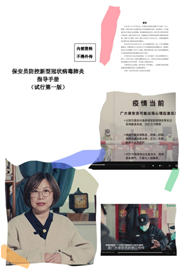 江苏：236支青年突击队在抗疫一线