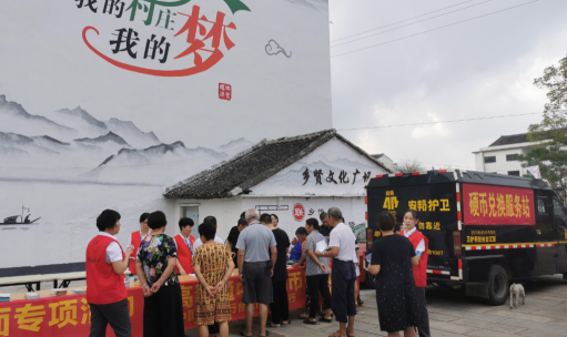 台州安邦回护开拓硬币自循环业务