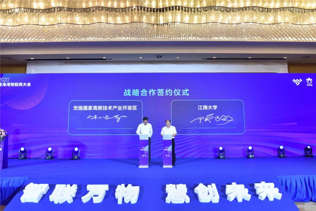 智联万物 慧创未来丨高新区慧海湾小镇打造永不终结的物博会