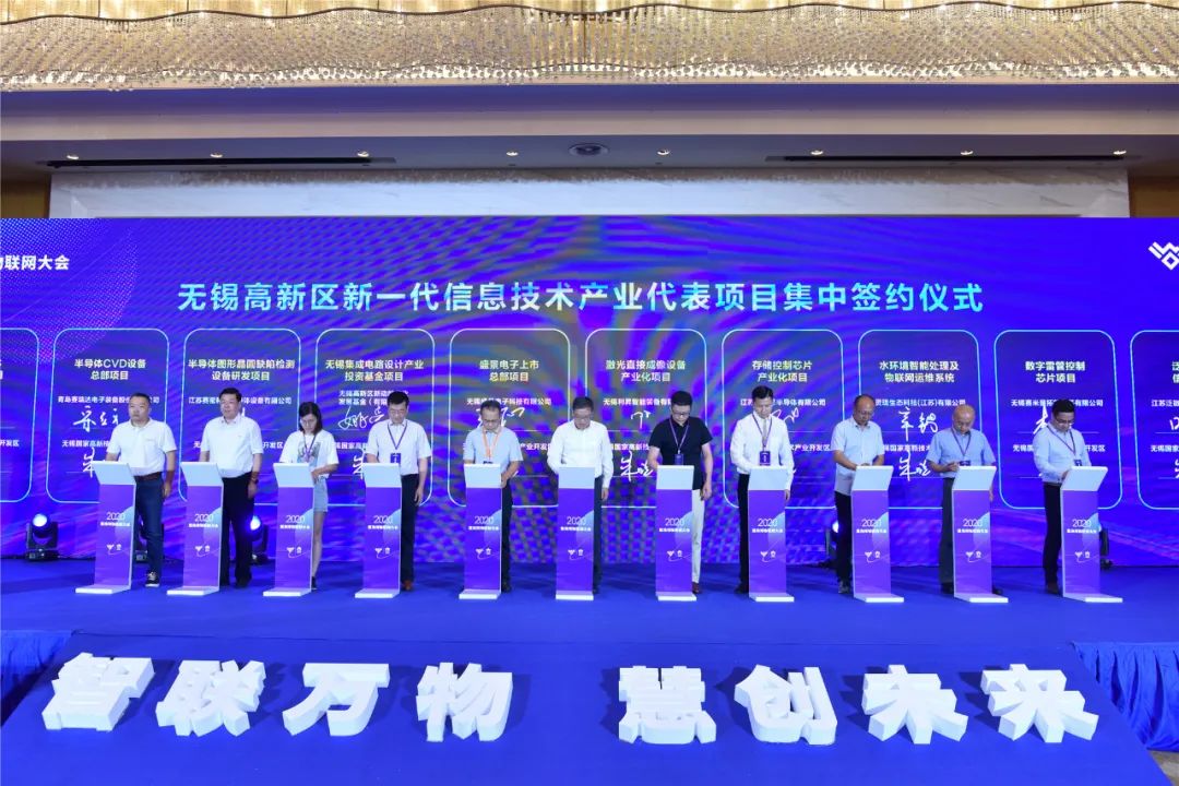 智联万物 慧创未来丨高新区慧海湾小镇打造永不终结的物博会