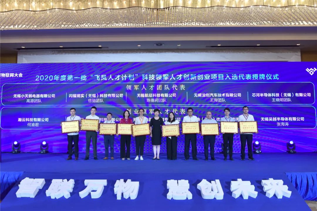 智联万物 慧创未来丨高新区慧海湾小镇打造永不终结的物博会