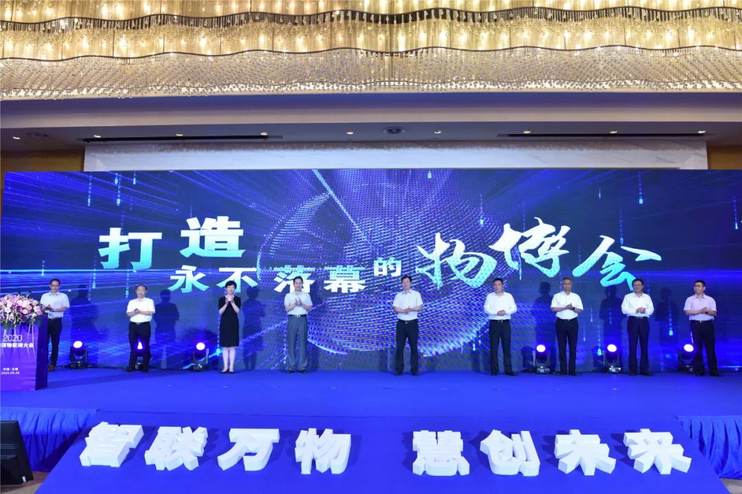 智联万物 慧创未来丨高新区慧海湾小镇打造永不终结的物博会