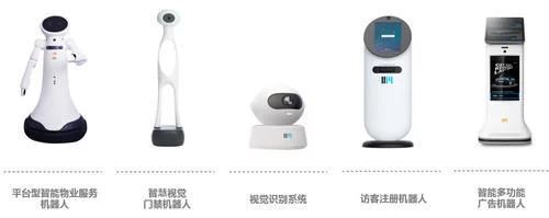 聚焦物业场景，做深度办理方案，「中新智擎」想让供职死板人真正落地