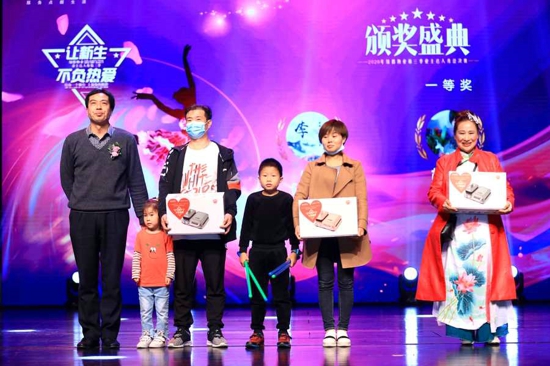 2020第三季绿都物业业主达人秀决赛暨颁奖盛典圆满落