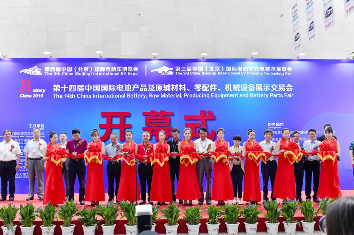 “科技创新，打造电动出行生态圈”