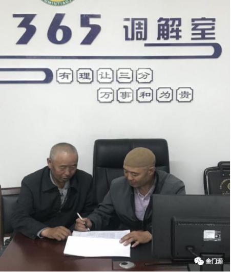 门源｜东川镇：党员引领＂国土绿化＂＂环境卫生整治＂双