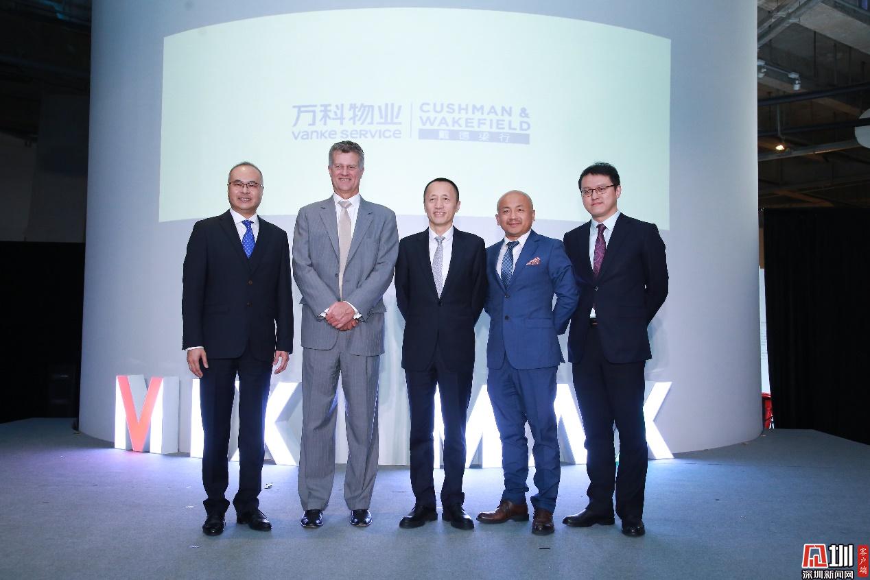 万科物业迈出国际化步伐 携手戴德梁行成立合资公司