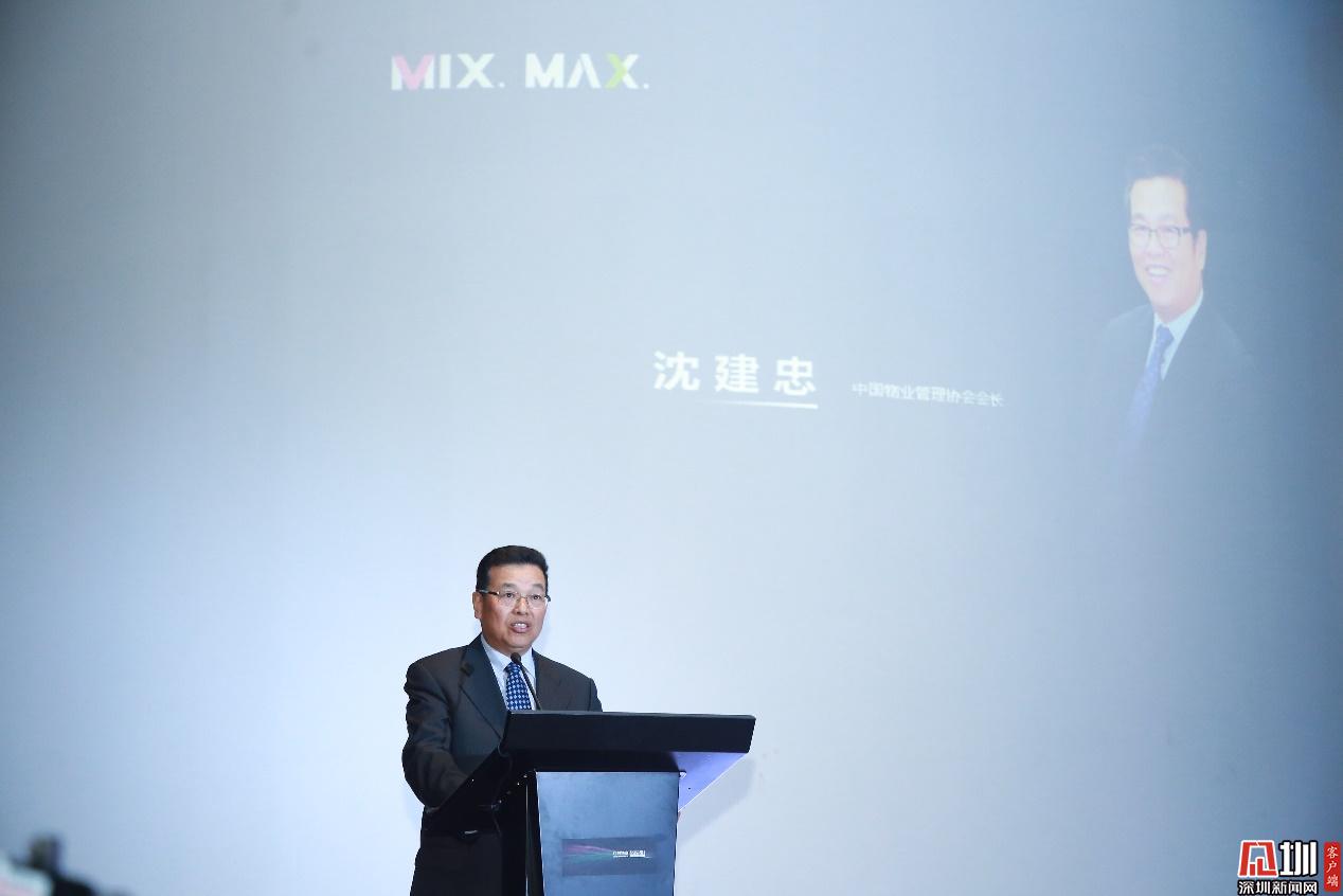 万科物业迈出国际化步伐 携手戴德梁行成立合资公司