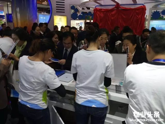 长城物业亮相首届物业解决财产展览会