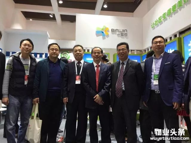 长城物业亮相首届物业解决财产展览会