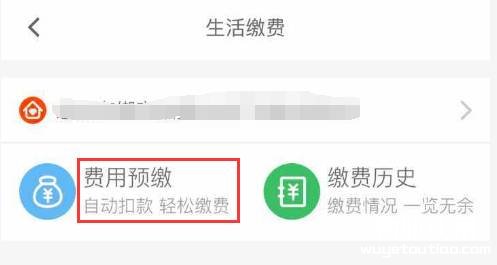 长城物业采取一应云cms收费系统收缴物业费