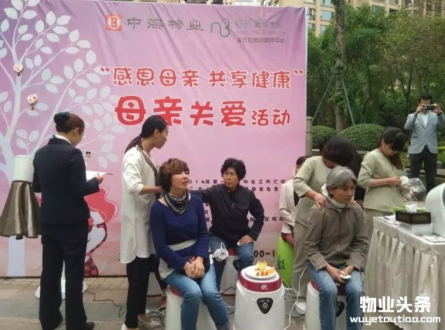 中海物业荣获年度口碑物业供职品牌年夜奖