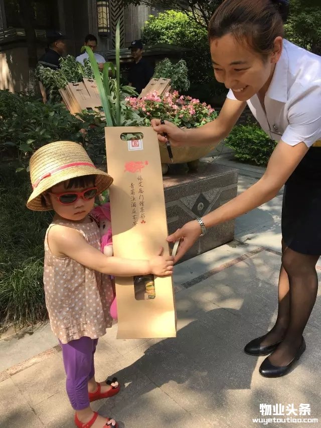 中海物业荣获年度口碑物业供职品牌年夜奖
