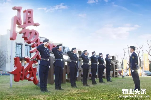 阳光城物业荣登中国蓝筹榜获奖企业