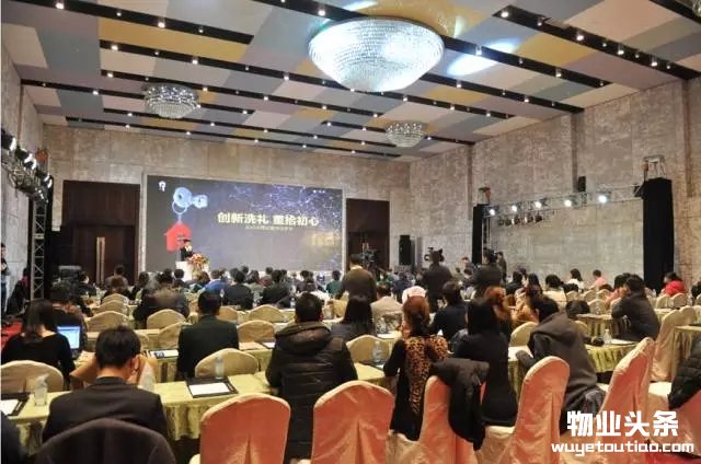 阳光城物业荣登中国蓝筹榜获奖企业