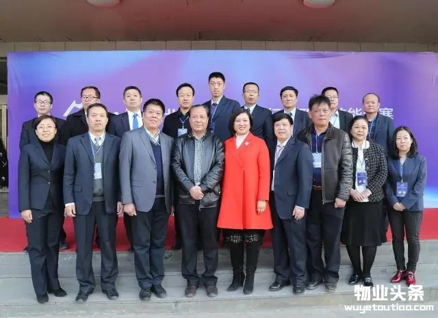 首届河北省物业解决行业职业技能比赛胜利举办