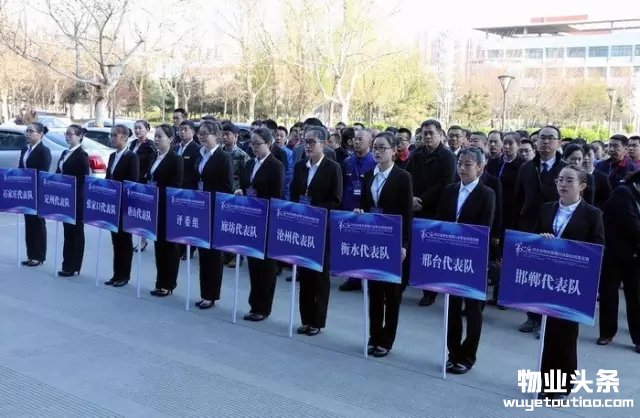 首届河北省物业解决行业职业技能比赛胜利举办