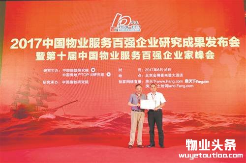 新鸥鹏获评教育物业第一名 “教育 ”打造行业当先模式
