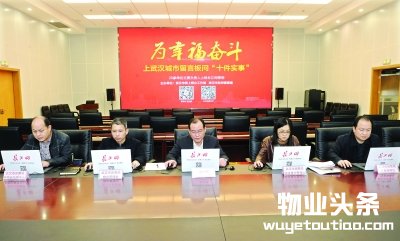 本年武汉老旧小区物业解决全覆盖 惠及约73万户居民