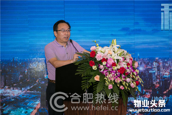 “智慧社区 平安共享”合肥市召开物业小区电动自行车泊车充电平安解决专项会议