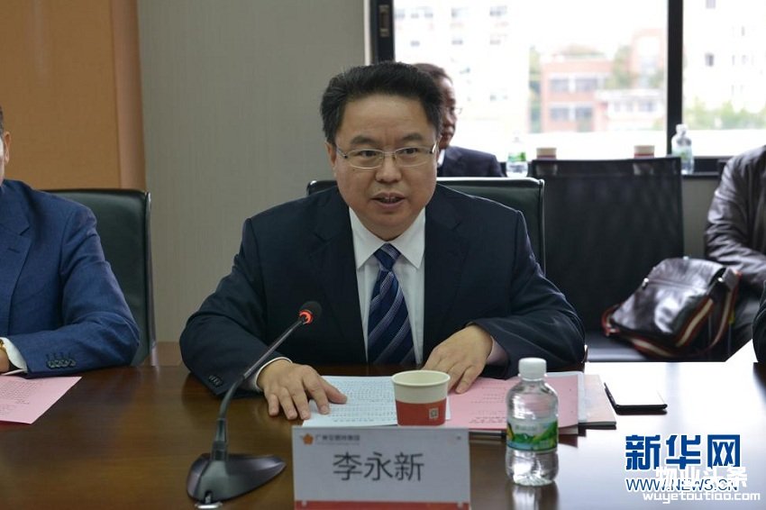 广州市物业解决行业协会与广州市产权交易所共同构建物业供职企业产权交易平台