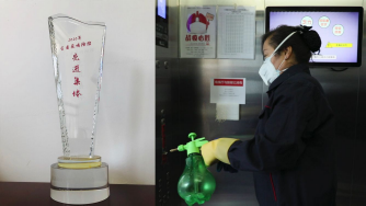 兰州新区商投综保区物业公司荣获多项省级奖励