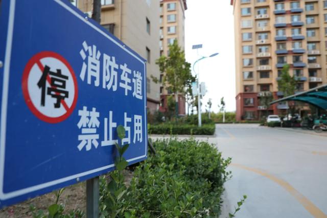 武城差别格物业企业或被解聘