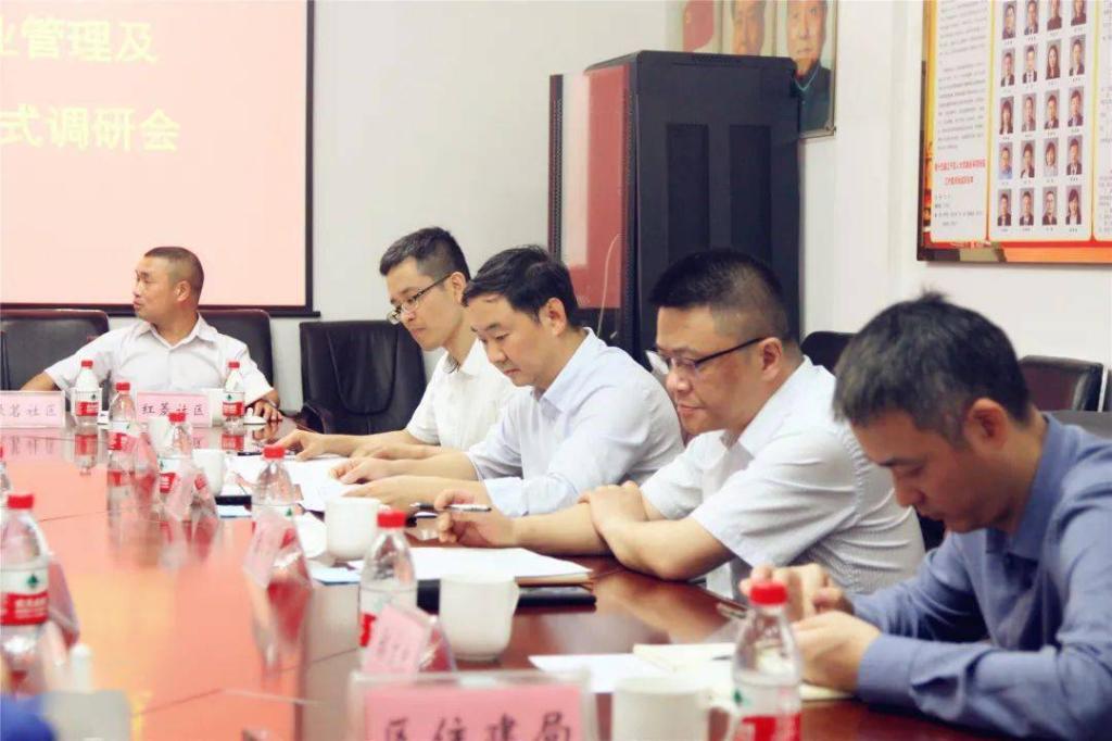 调研“金牌管家”老旧小区物业解决模式，让居住生活更具品质