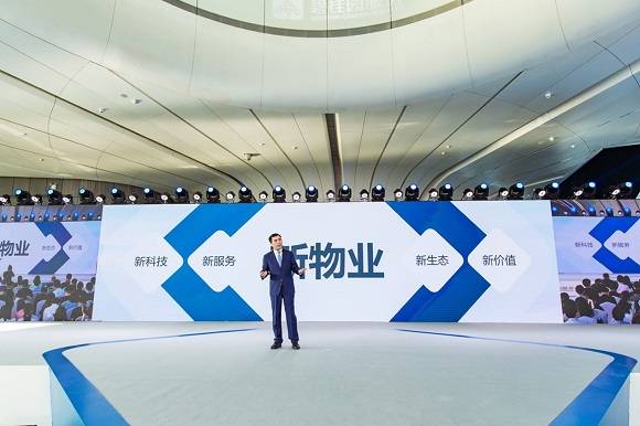 物业行业进入4.0时代,碧桂园供职首披“新物业”倒退路径