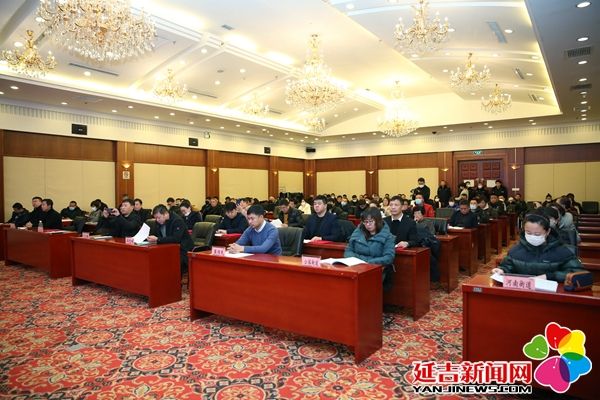 延吉市成立物业服务行业联合会