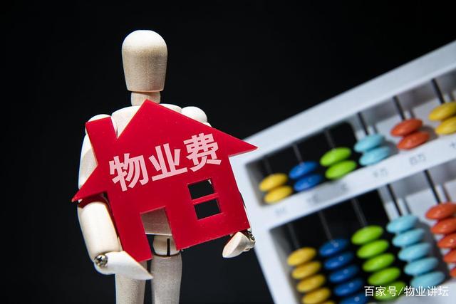 物业解决与社区治理相融合的商业机会窗口