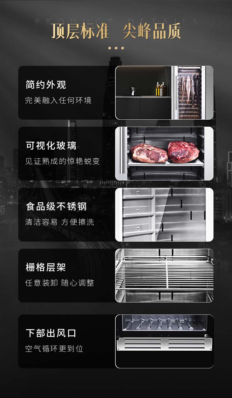 味燃微生态智能干式熟成柜，干式熟成牛排好帮忙