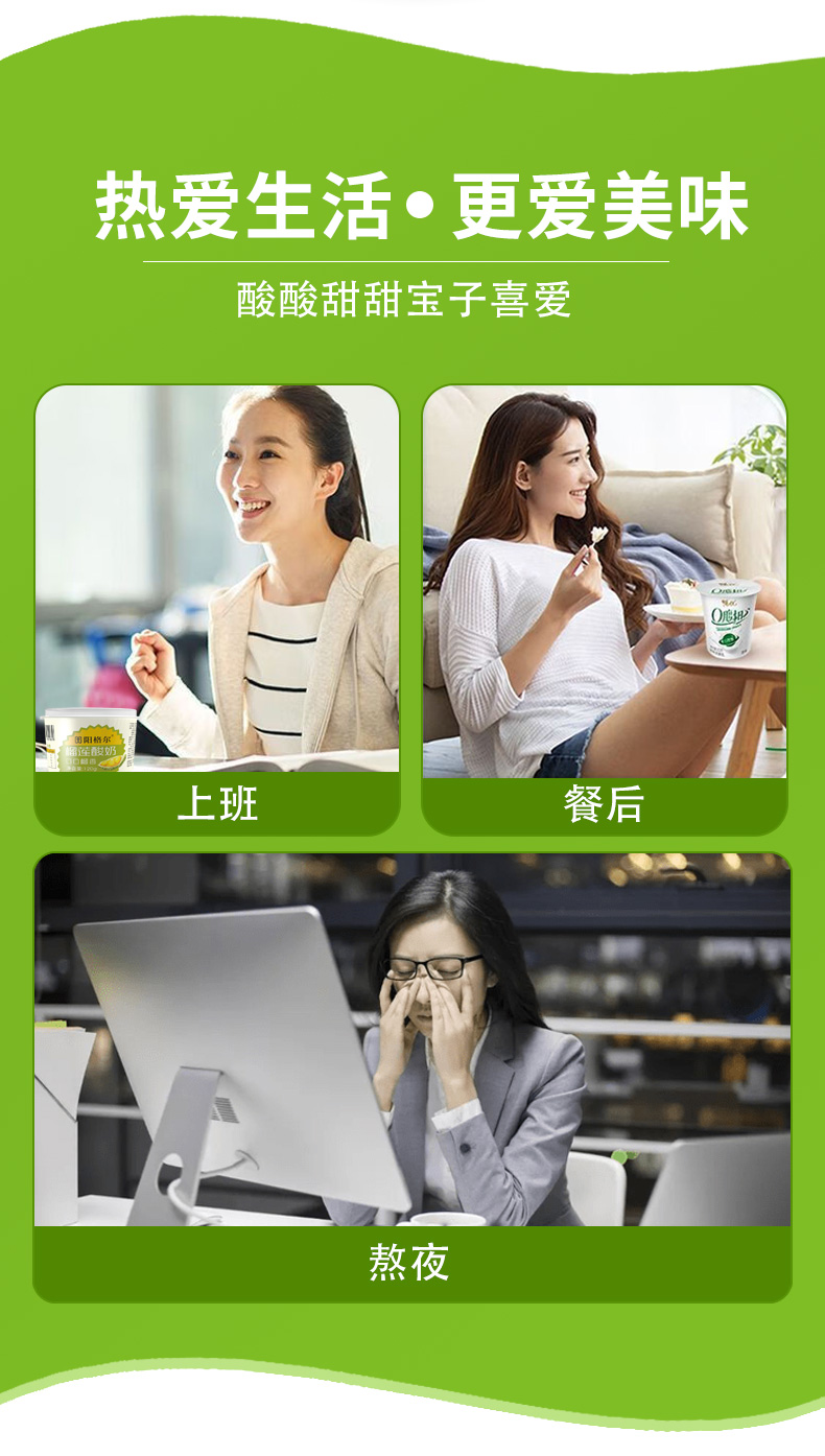 甘肃祁连山黄金牧场•阳格尔（yonger）榴莲酸奶全国招商