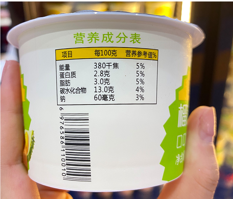甘肃祁连山黄金牧场•阳格尔（yonger）榴莲酸奶全国招商