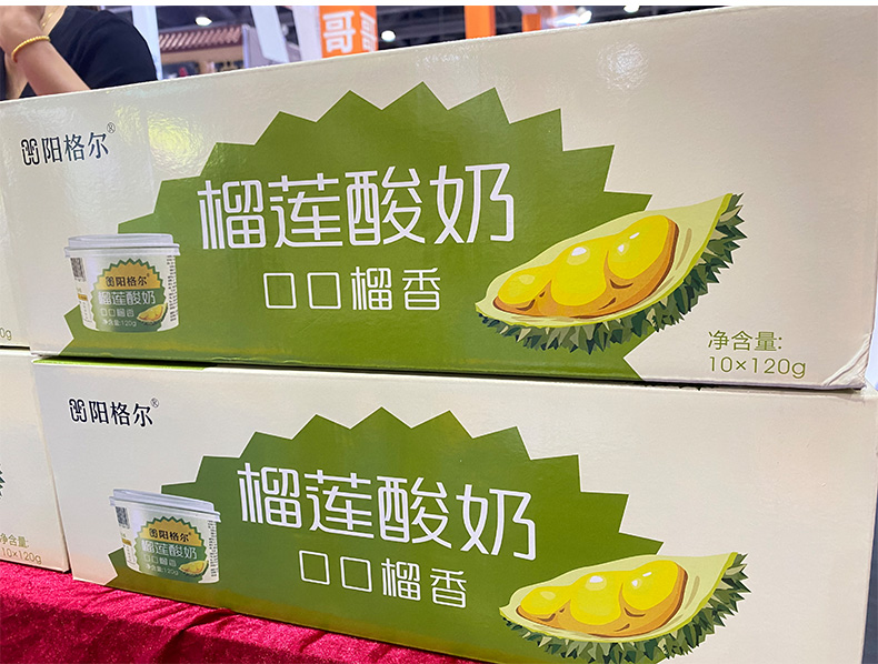 甘肃祁连山黄金牧场•阳格尔（yonger）榴莲酸奶全国招商