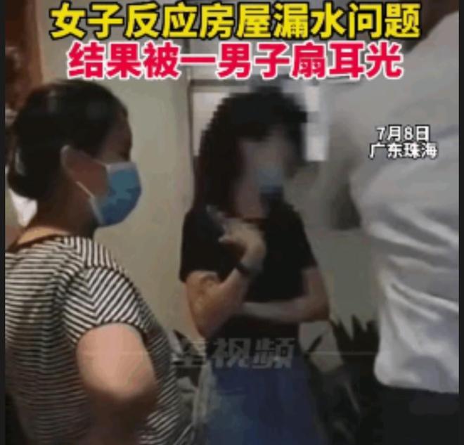 女业主因房屋漏水问题找开发商协调，<a href=